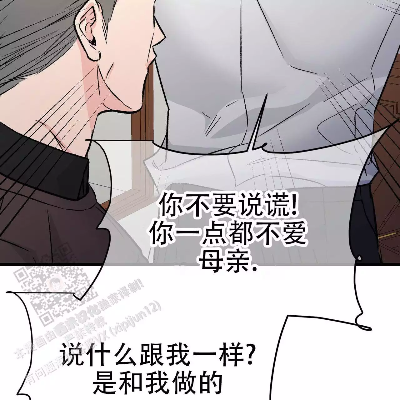 第121话67