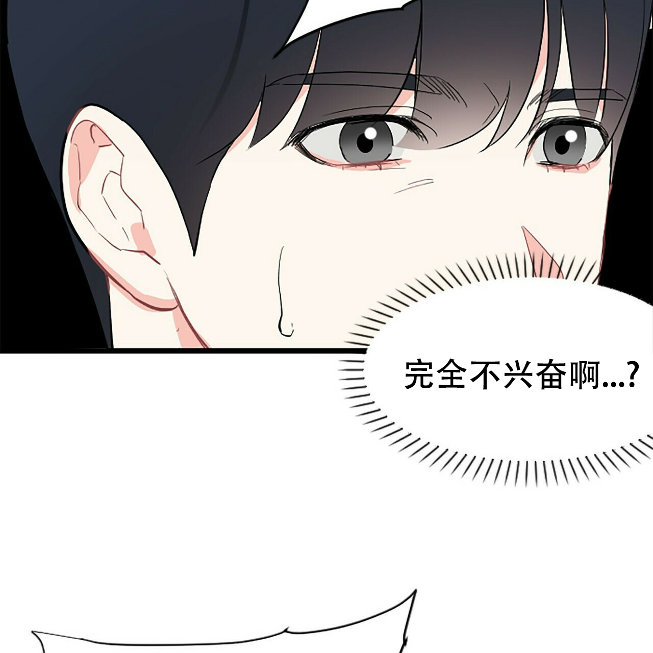 第5话58