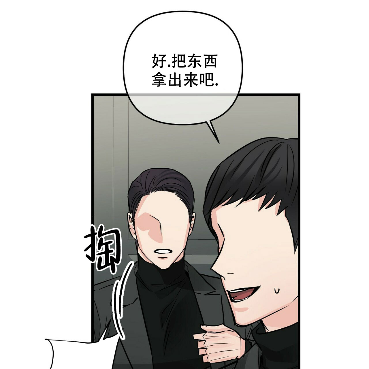 第76话19