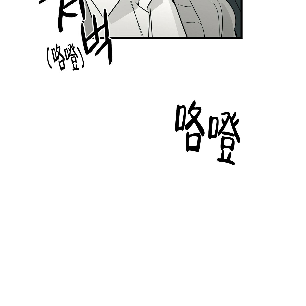 第82话4