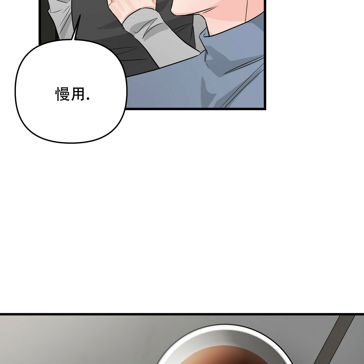 第65话11