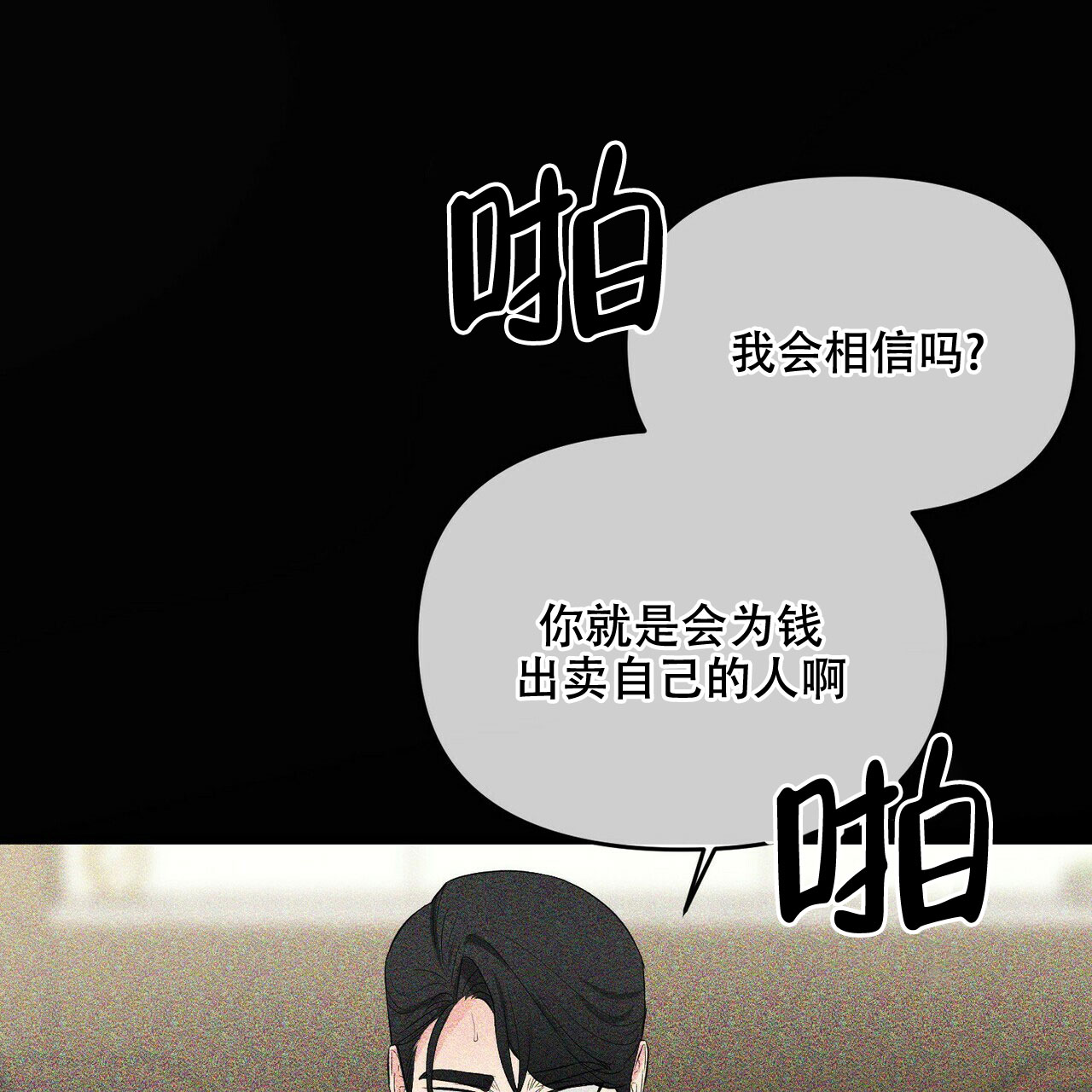 第32话21
