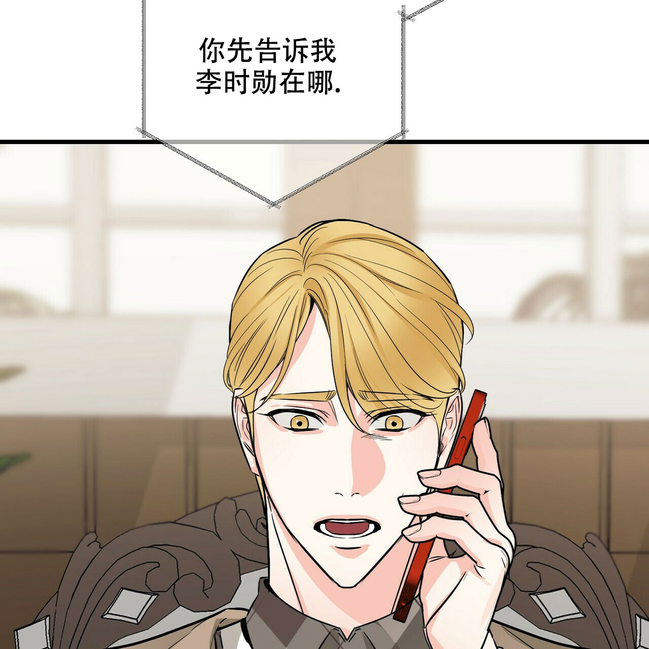 第76话63