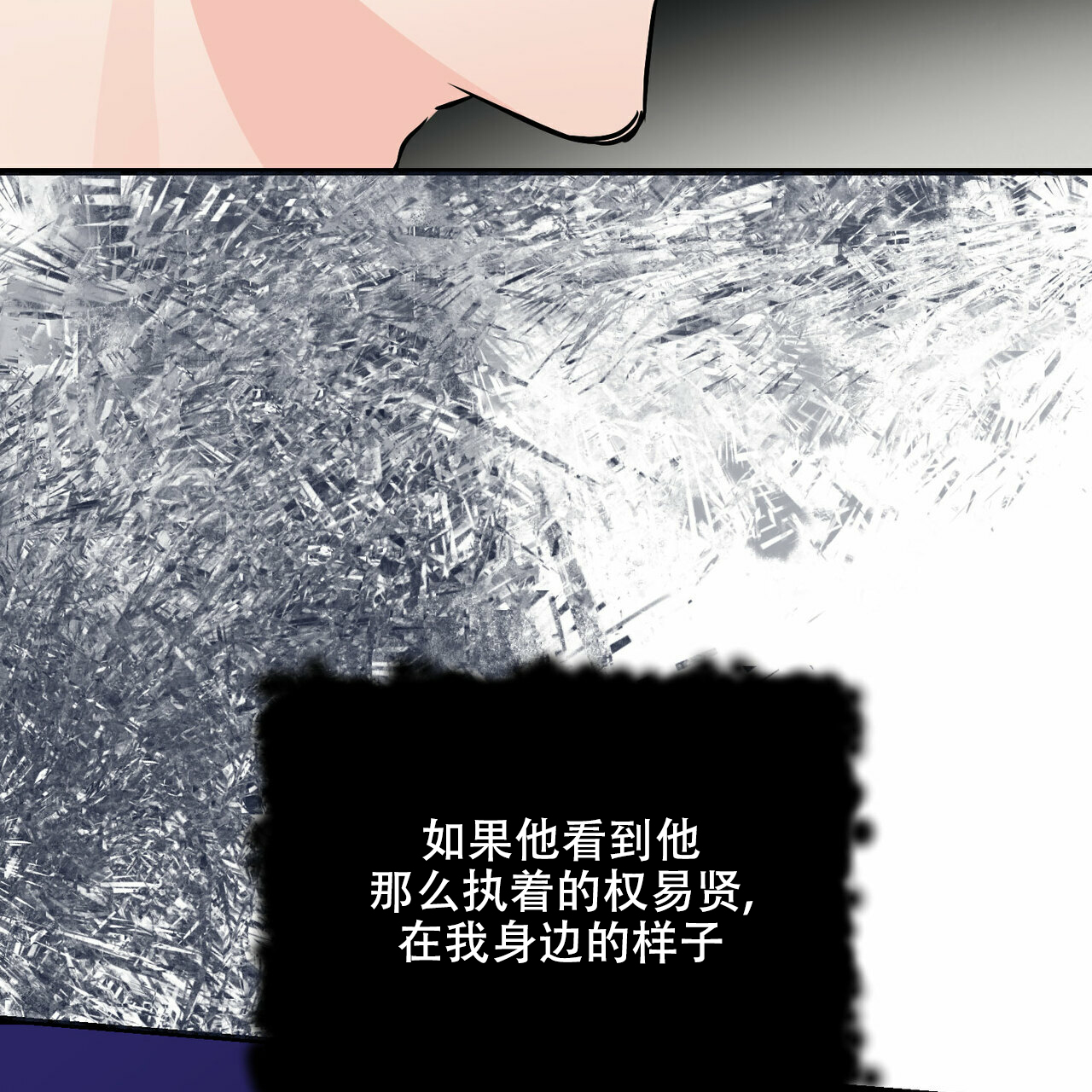 第41话52