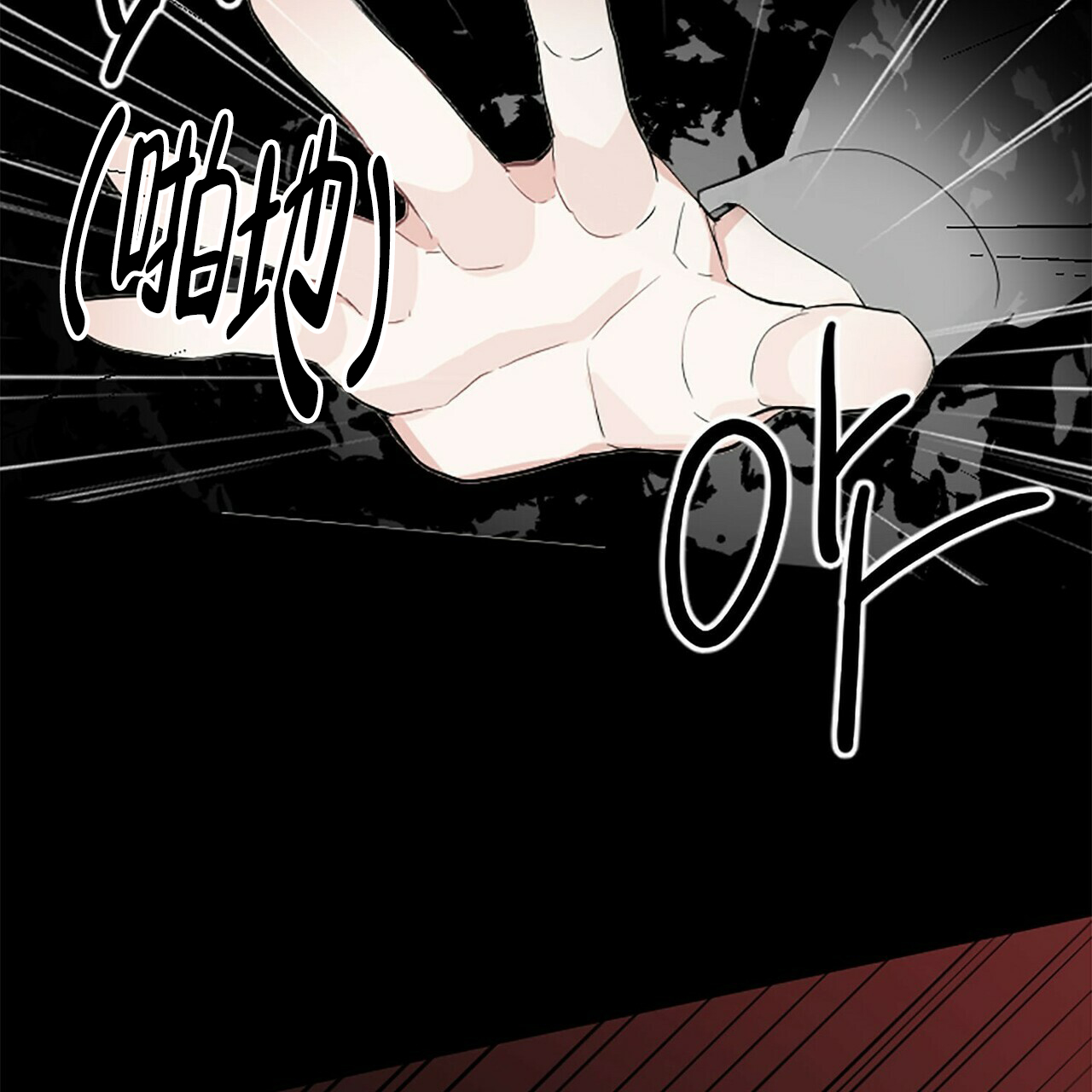 第4话30