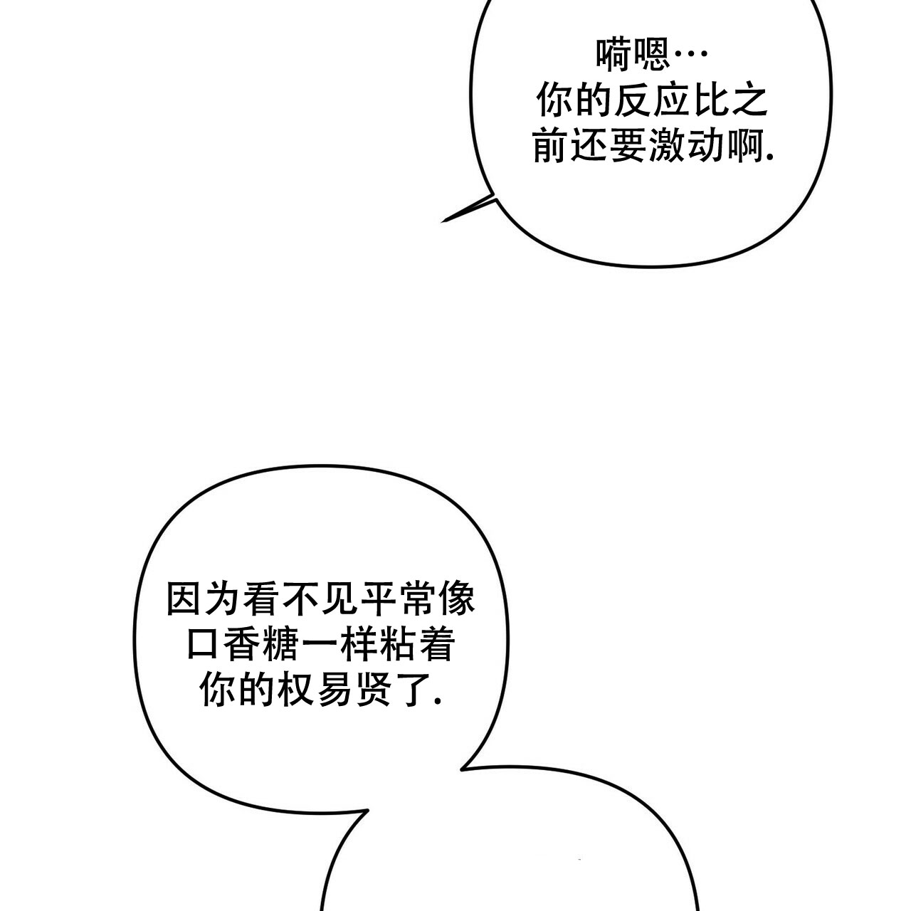 第71话25