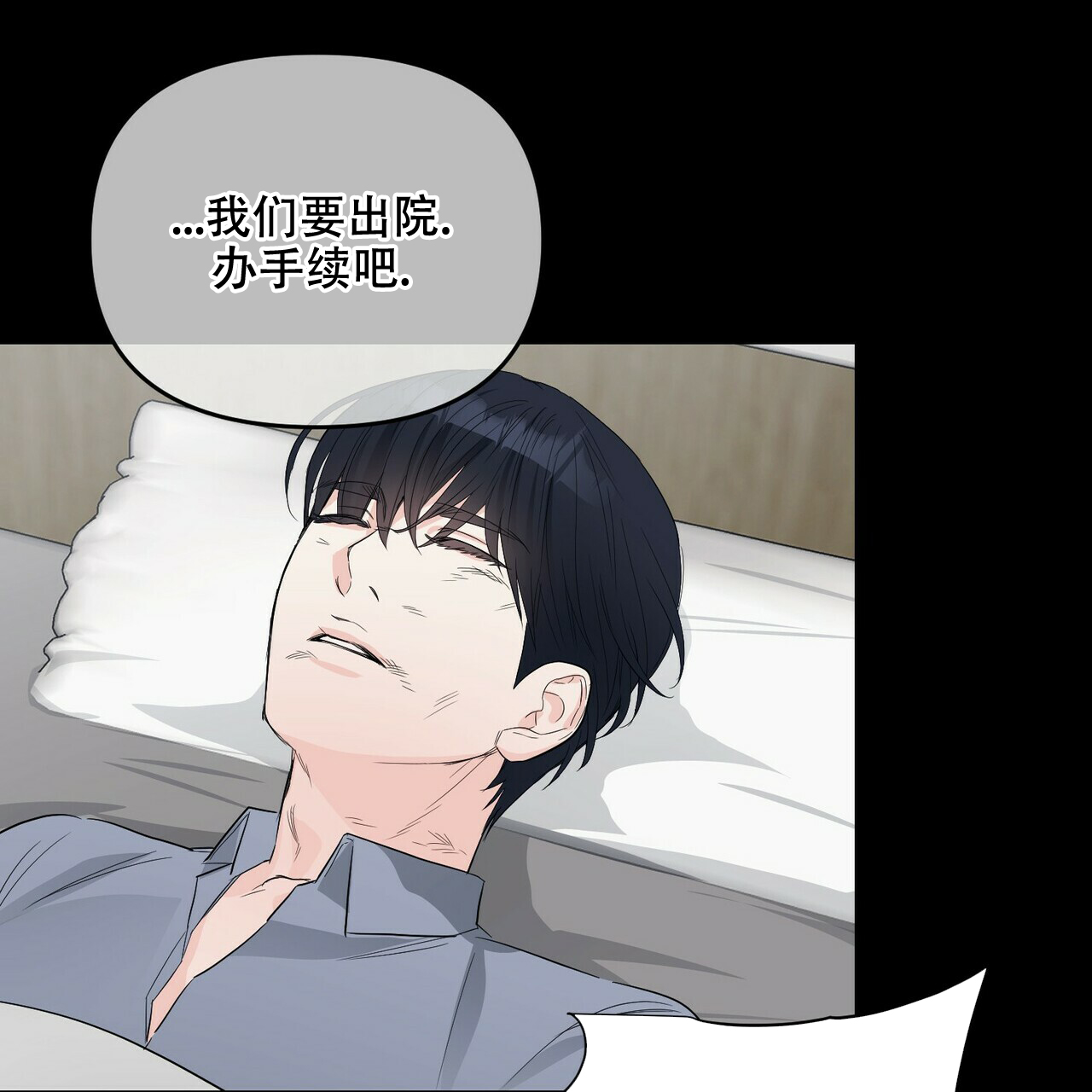 第51话27