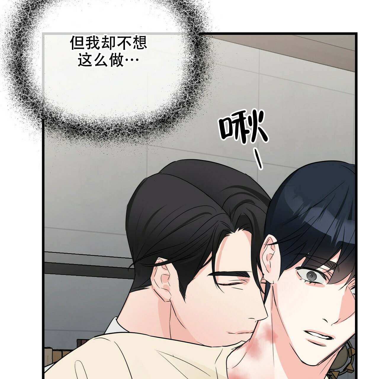 第61话7