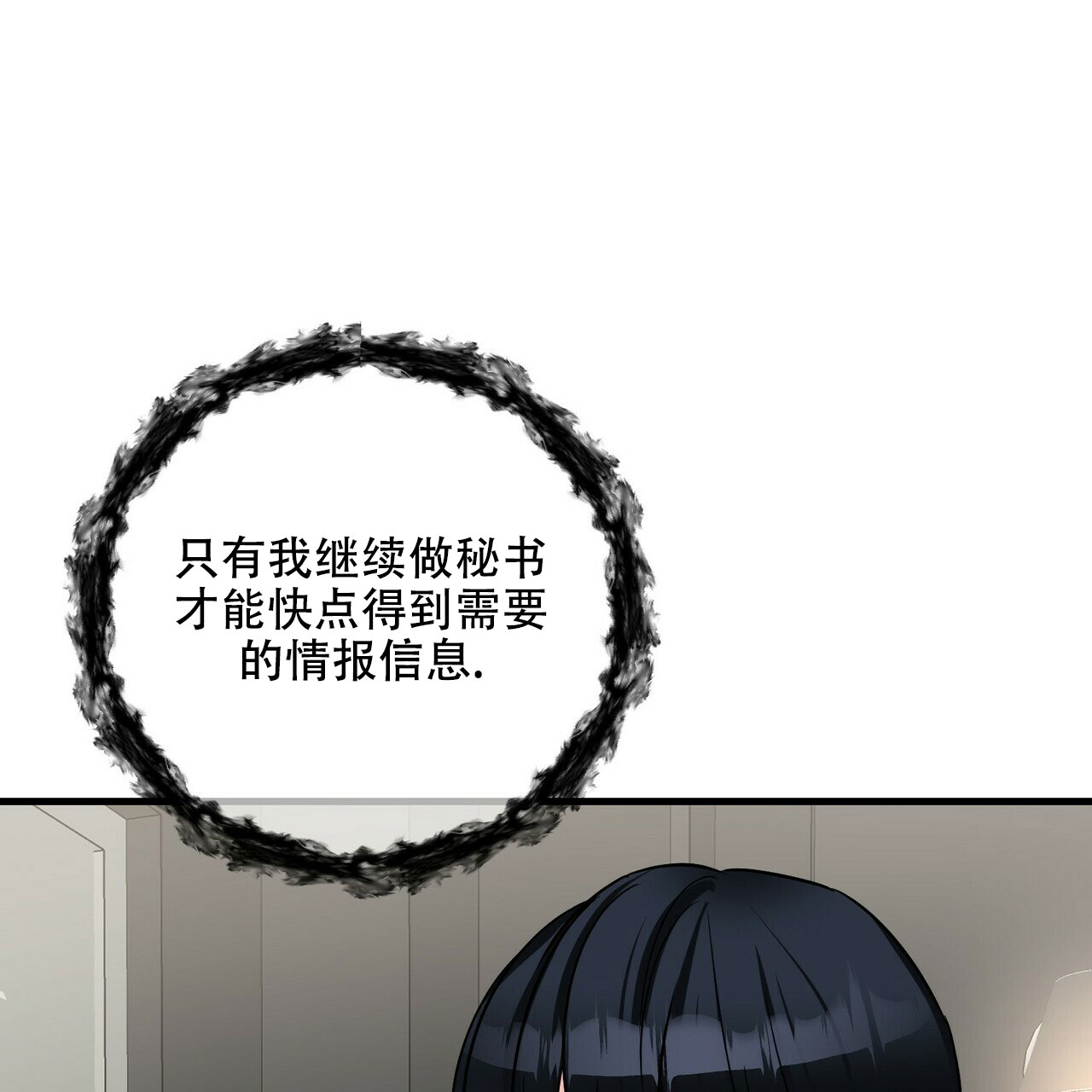 第69话7