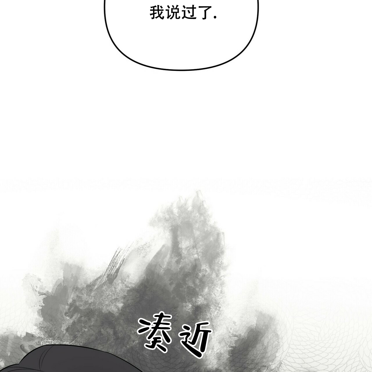 第32话38