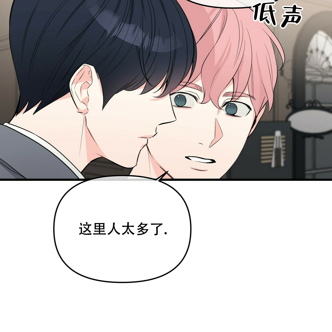 第33话44