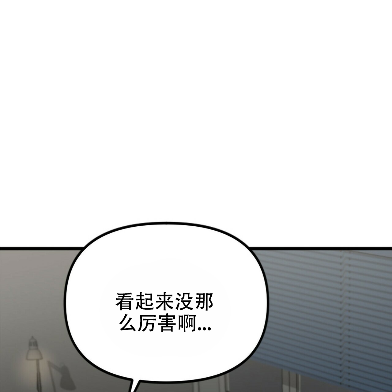 第11话5