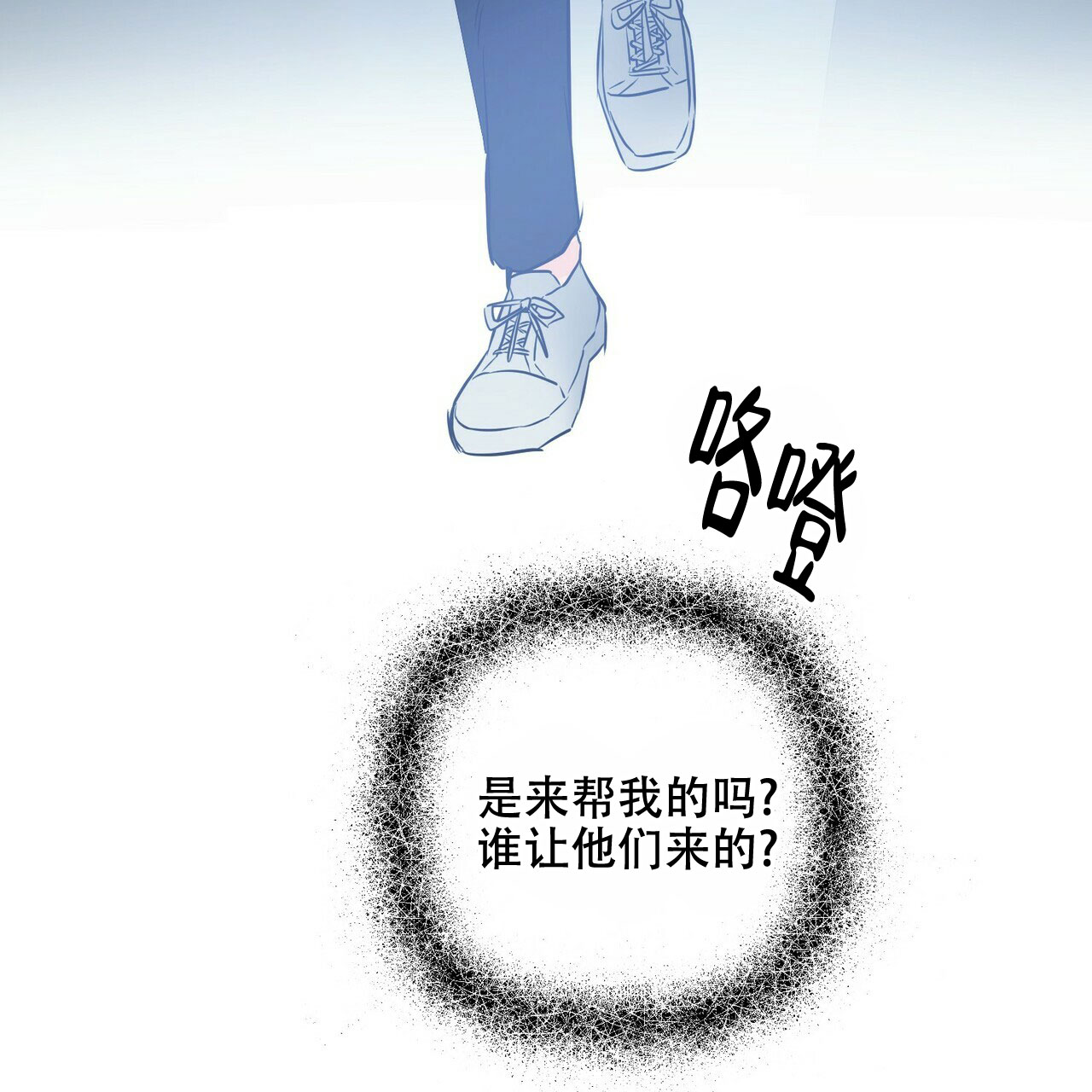第75话32