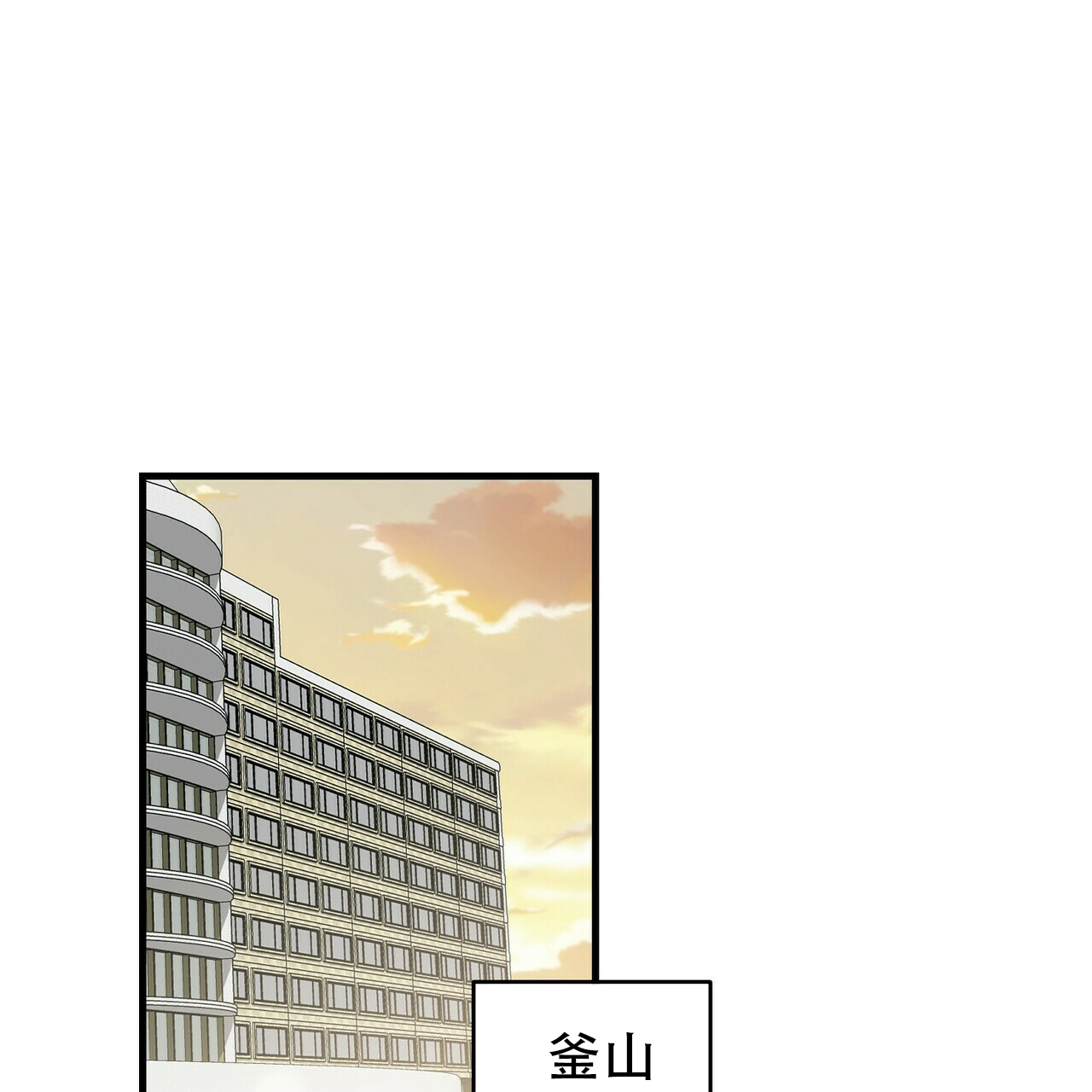 第32话0