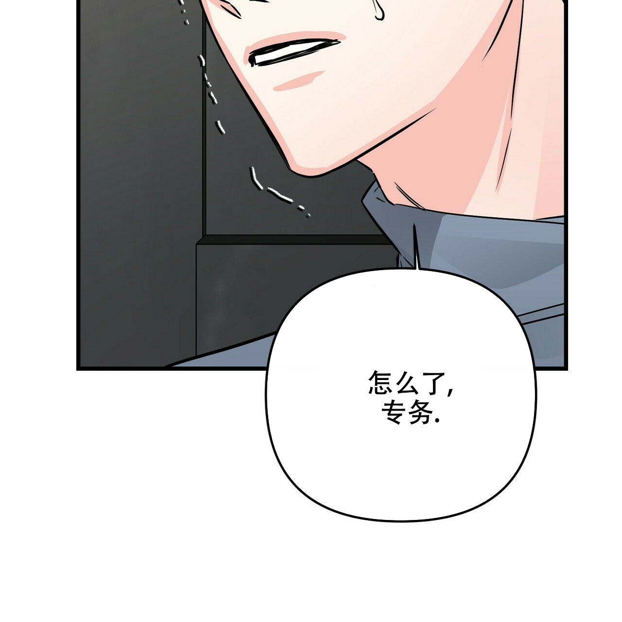 第67话48