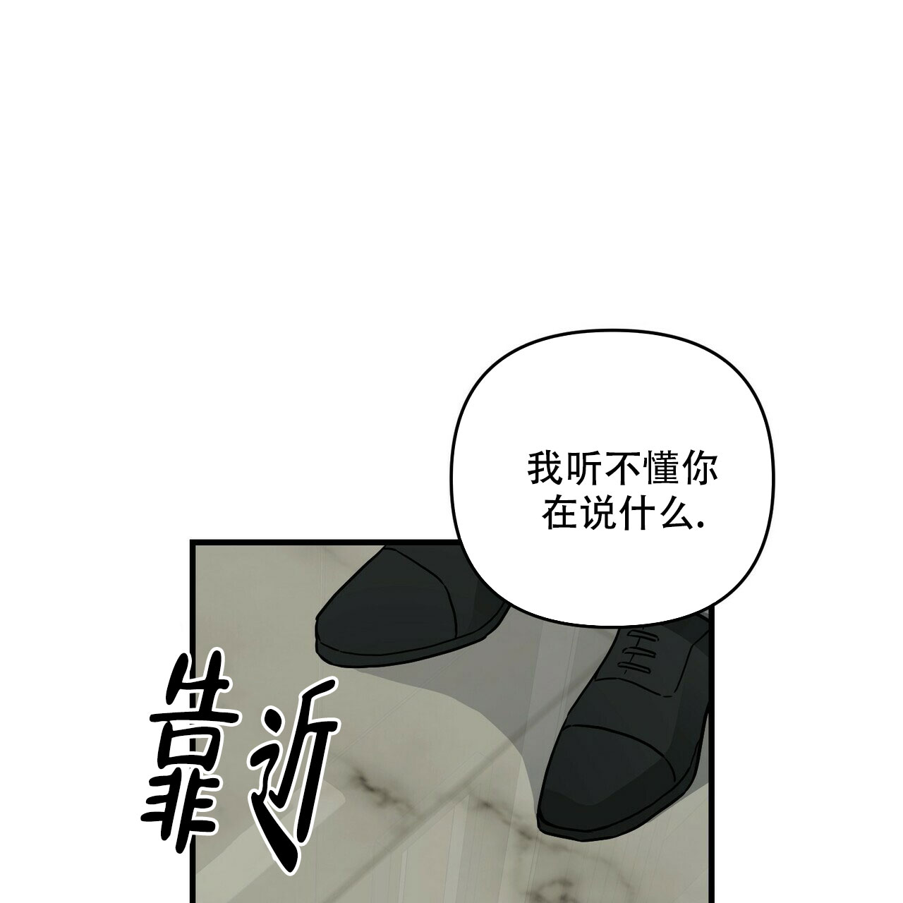 第71话30