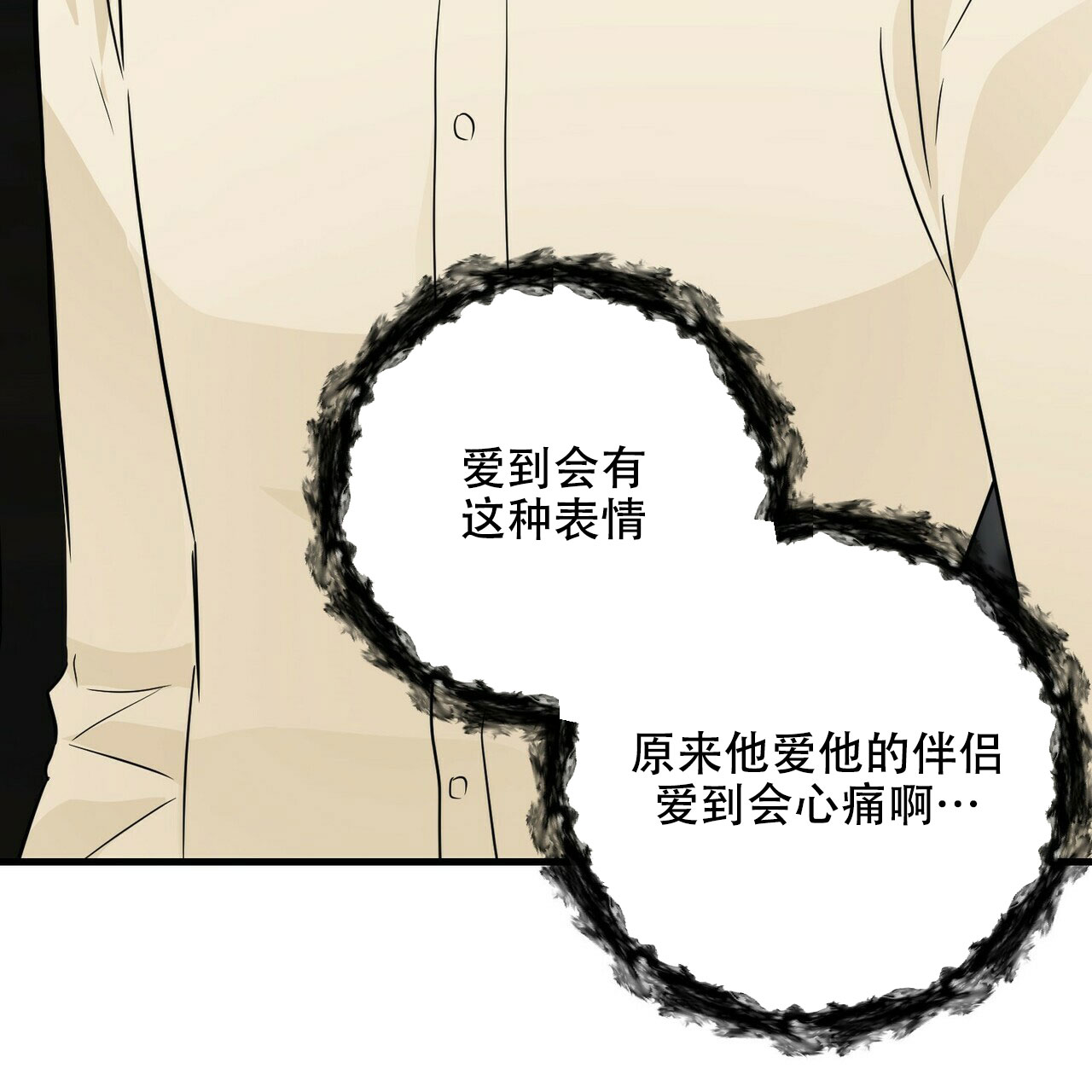 第62话2
