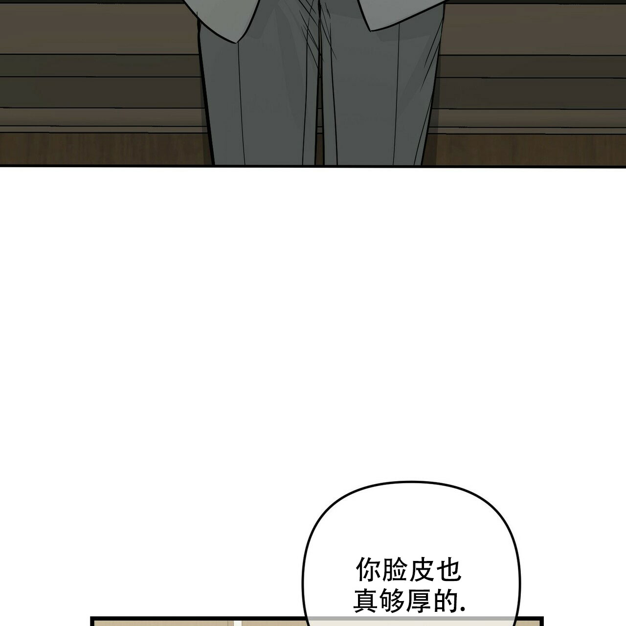第70话65