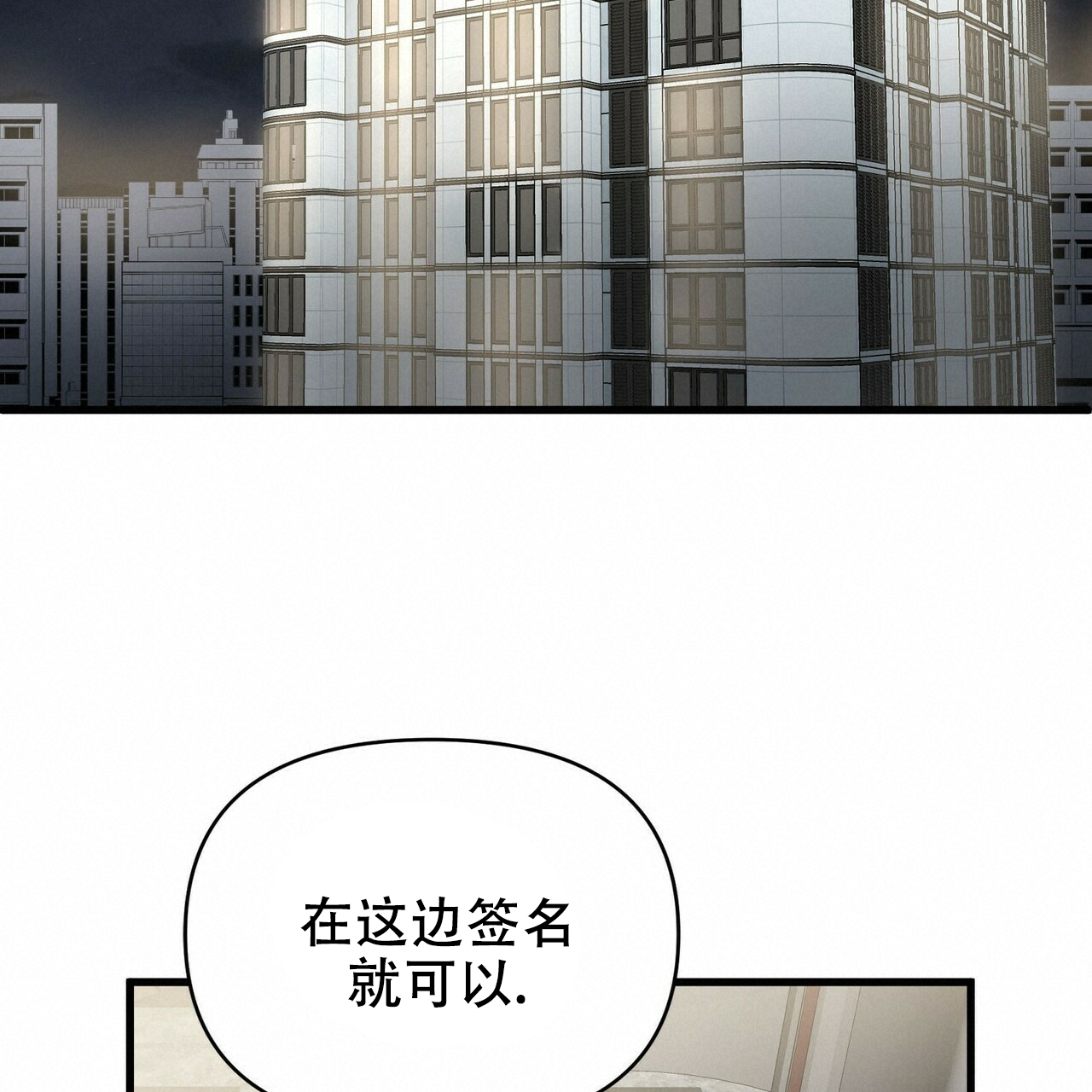 第12话34
