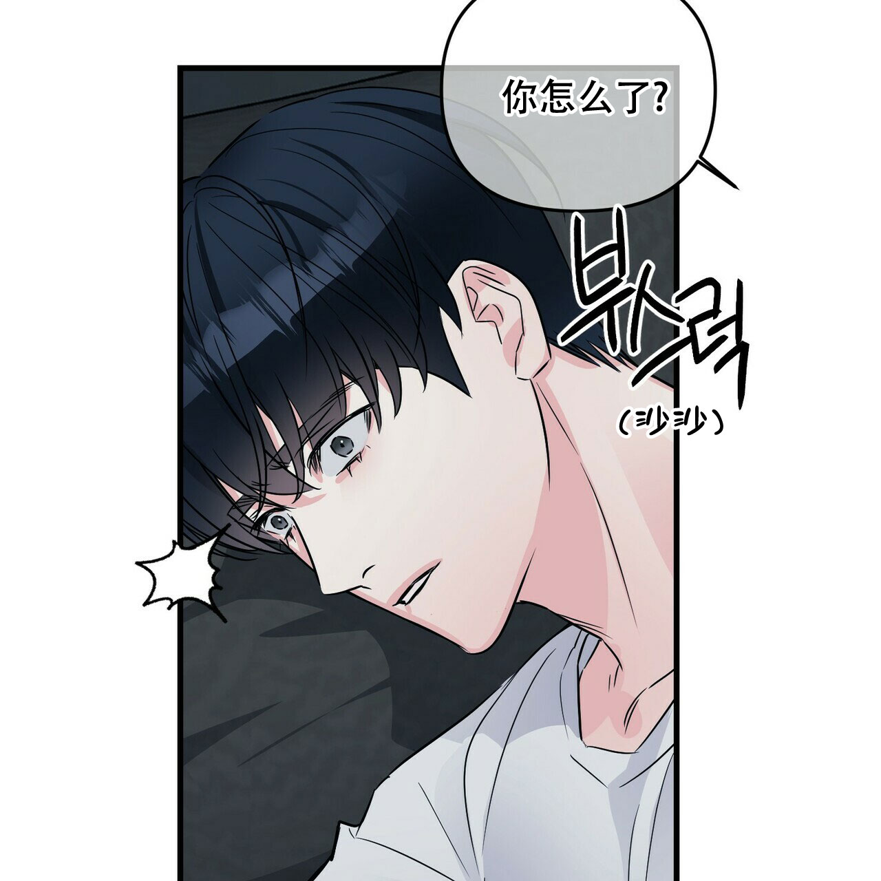 第68话34