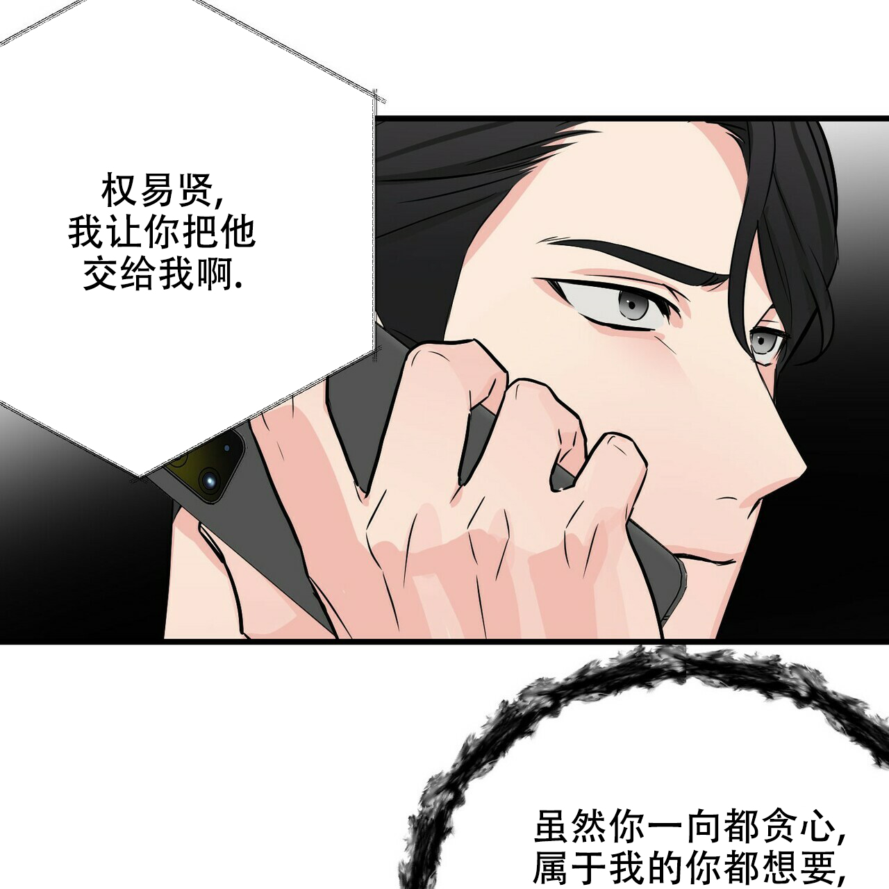 第45话38