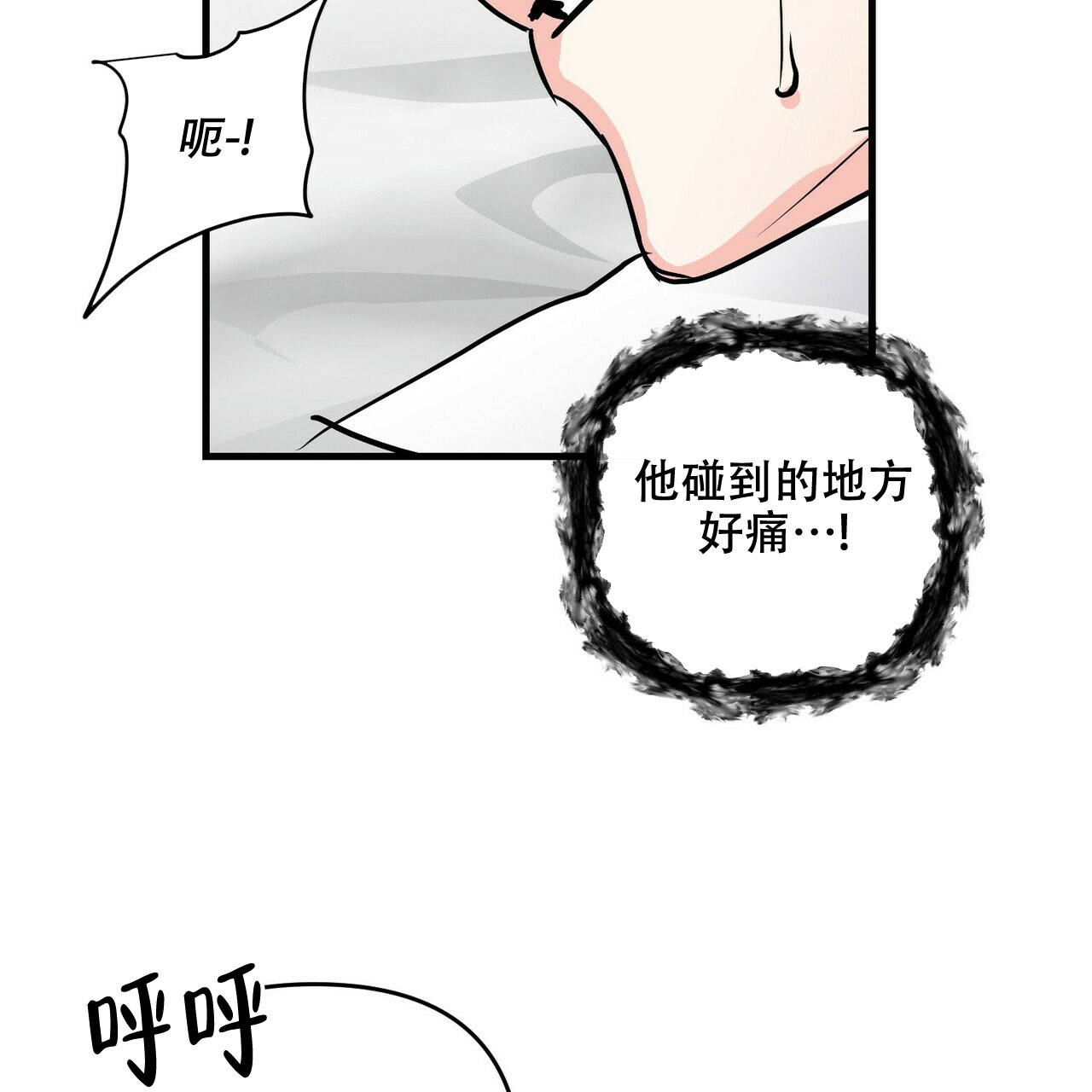 第78话47