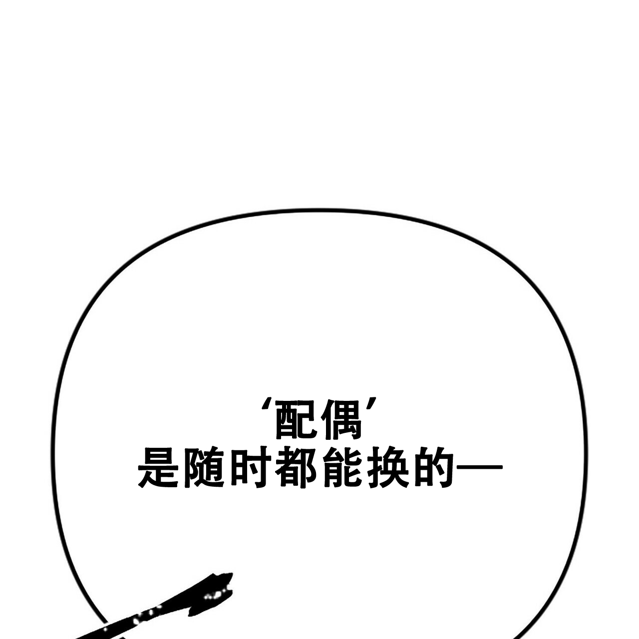 第7话69