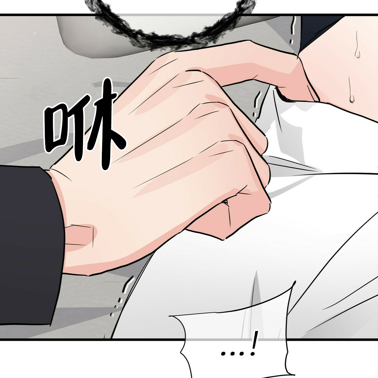 第54话17
