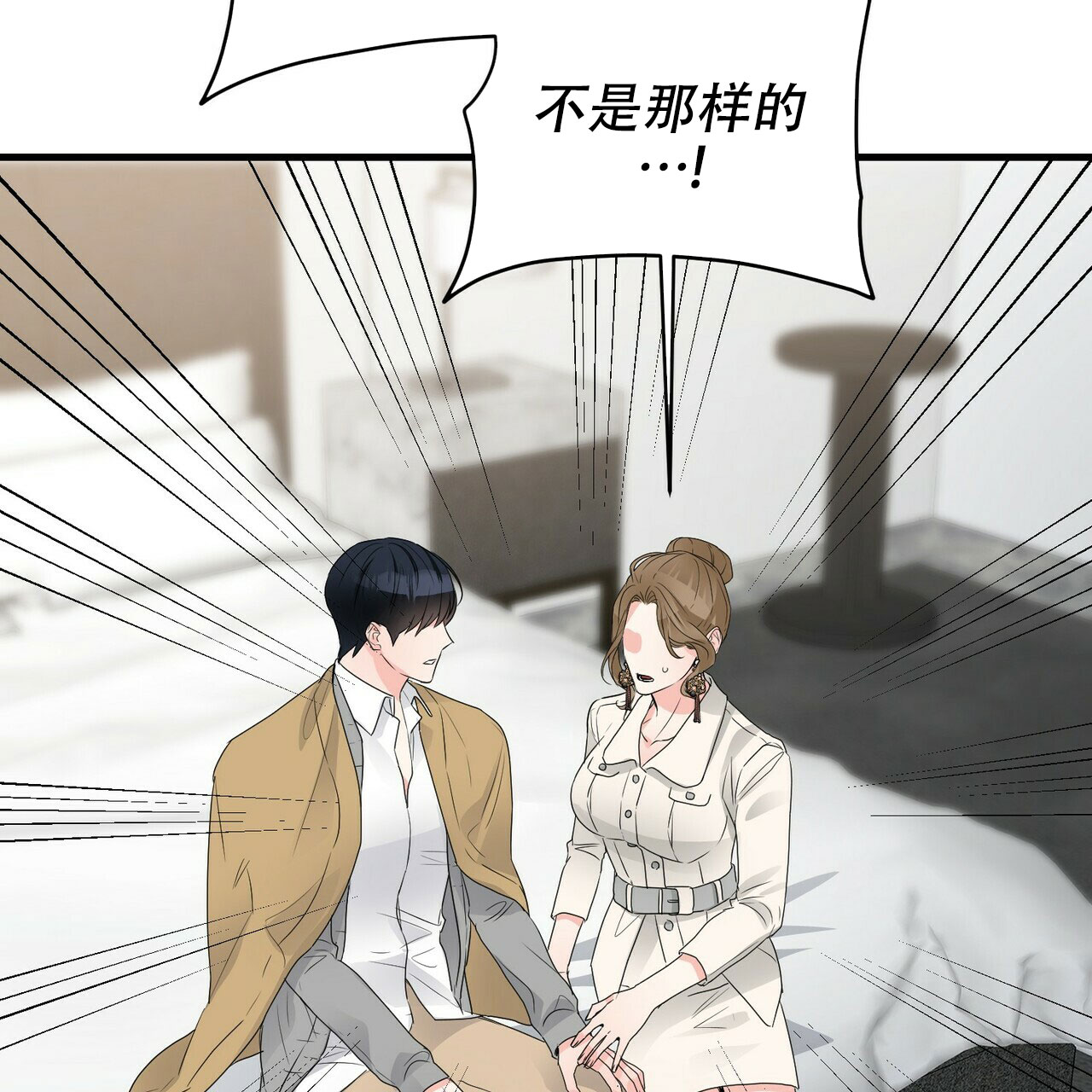 第80话11