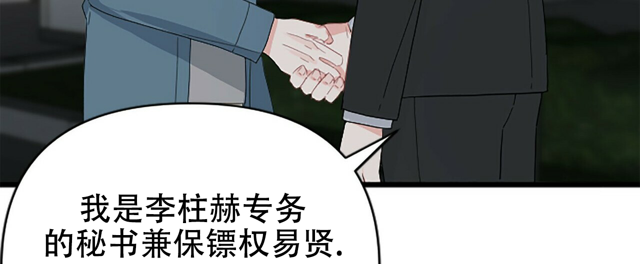 第5话19