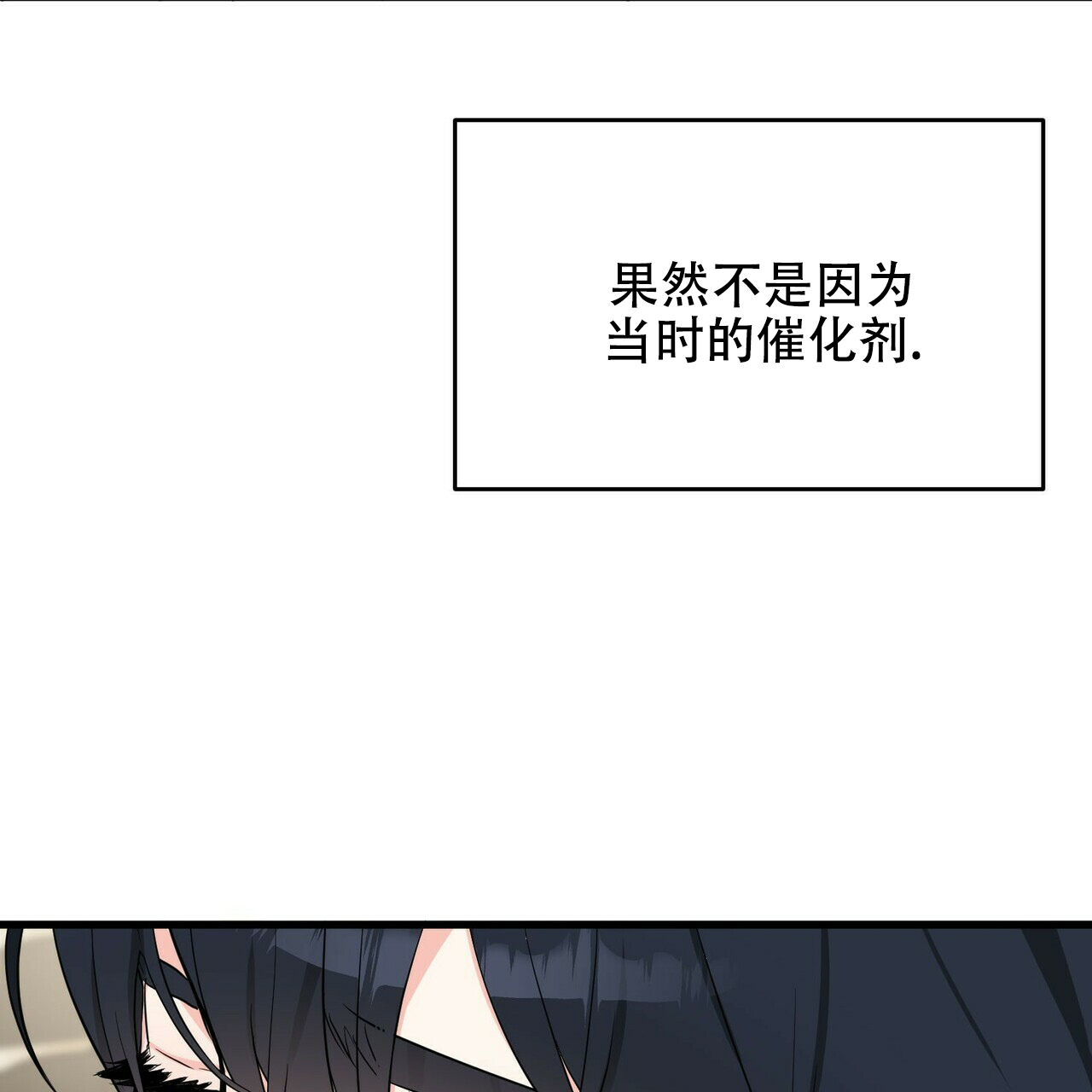 第18话7