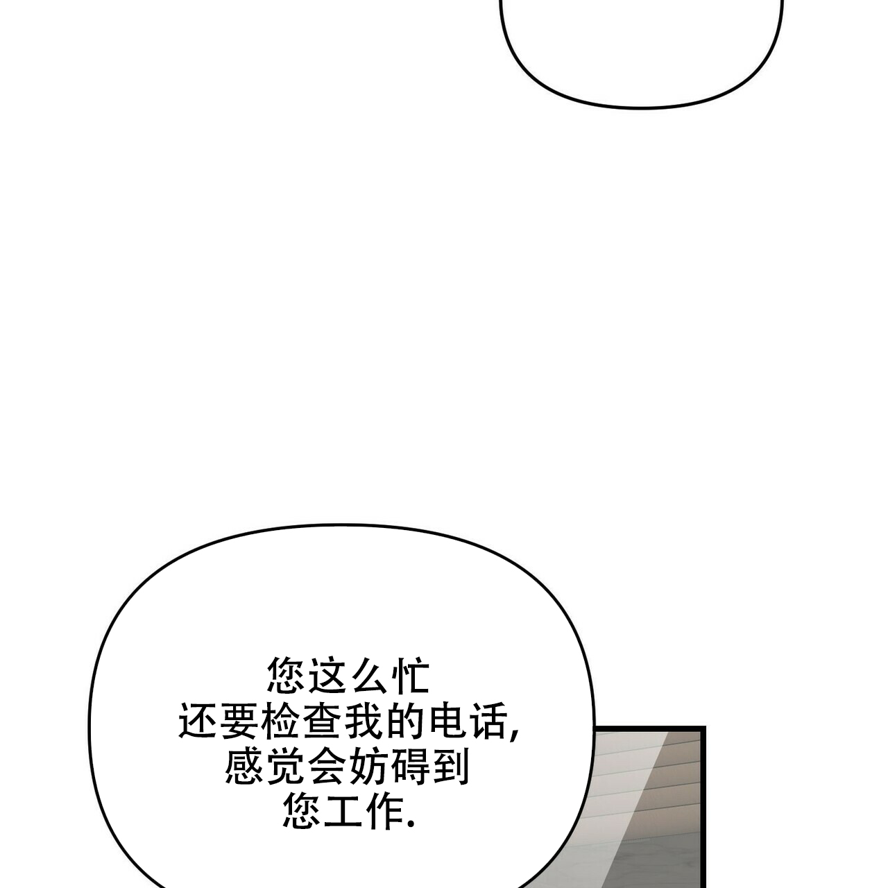 第30话11