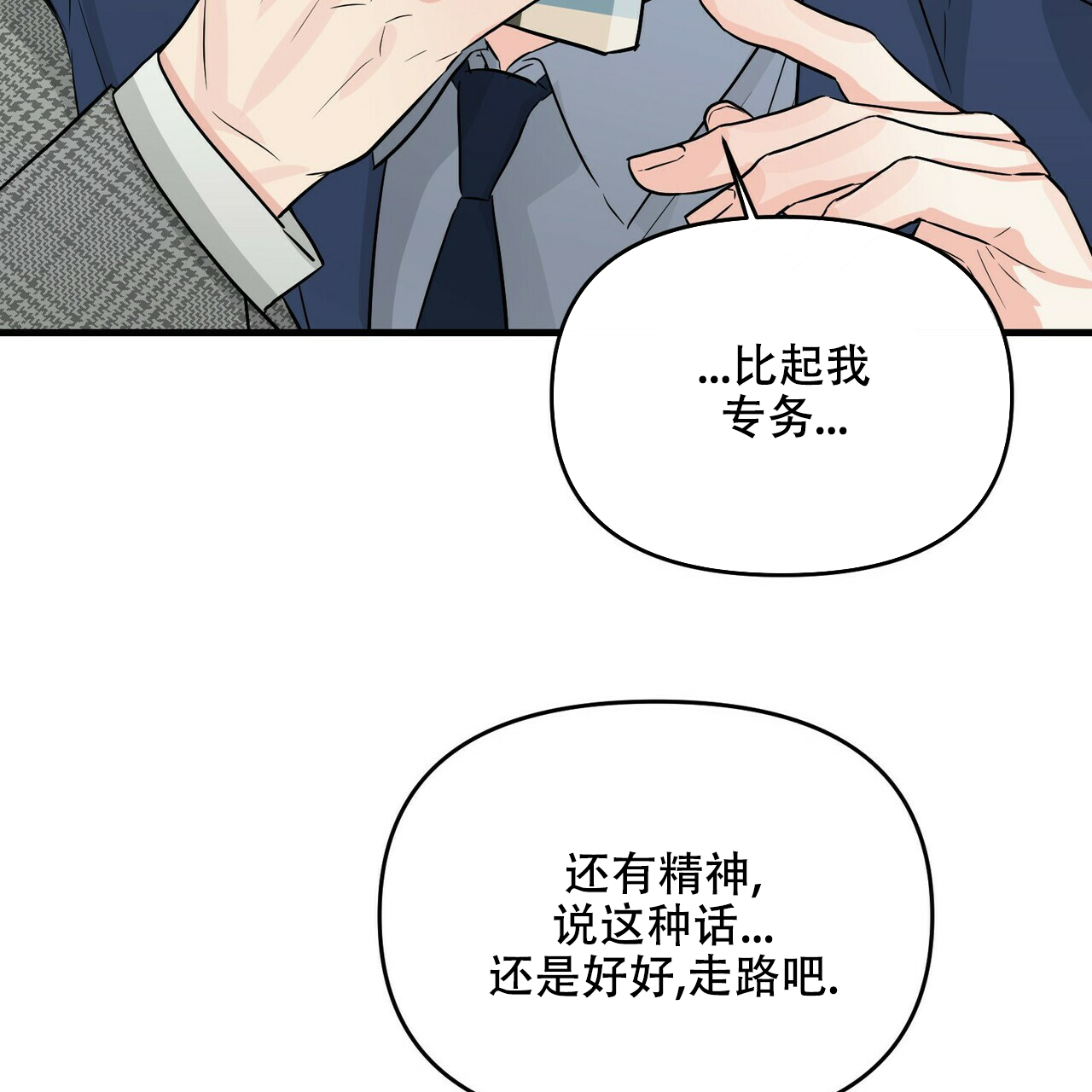 第48话64