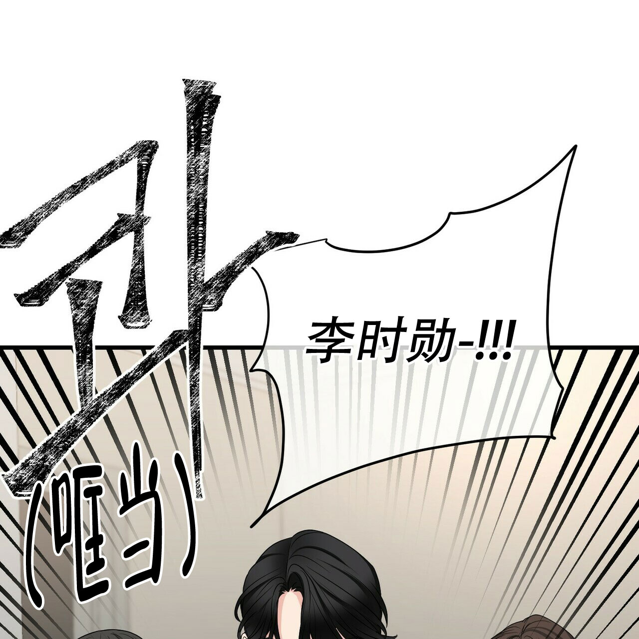 第80话45