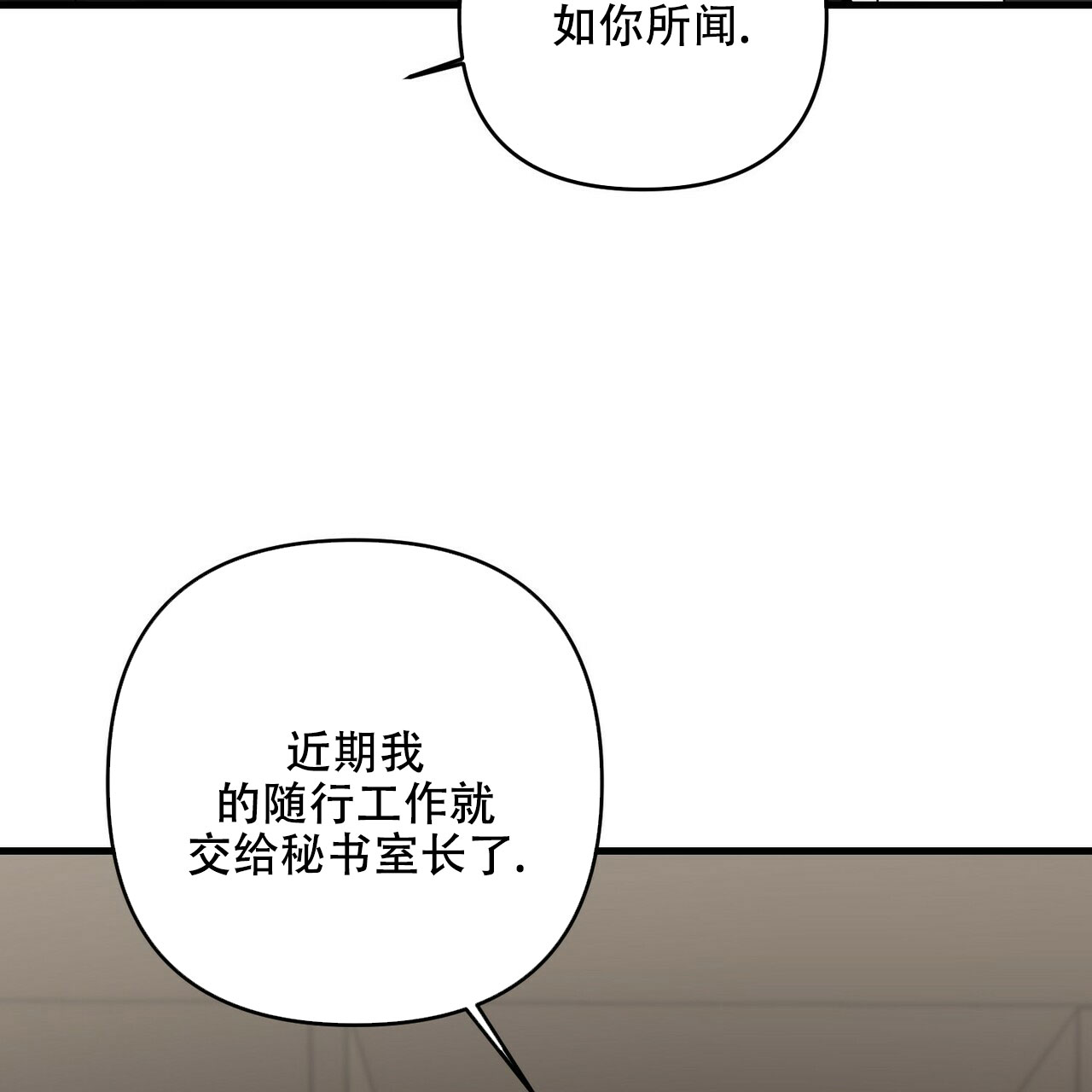 第69话1