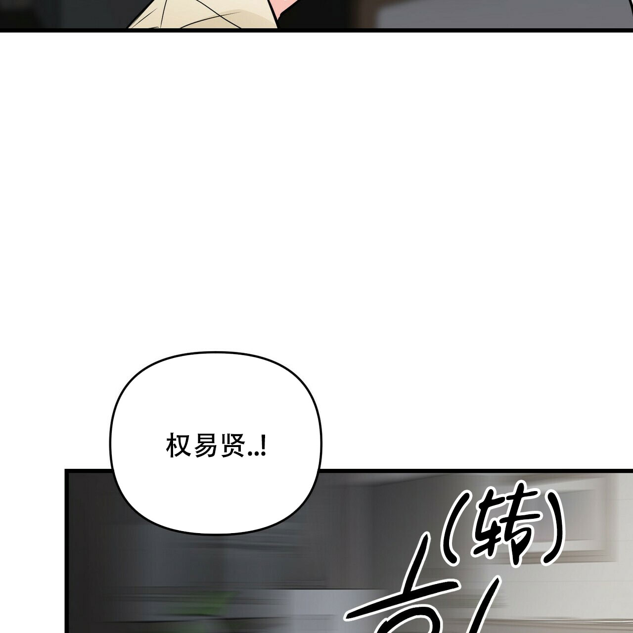 第62话23