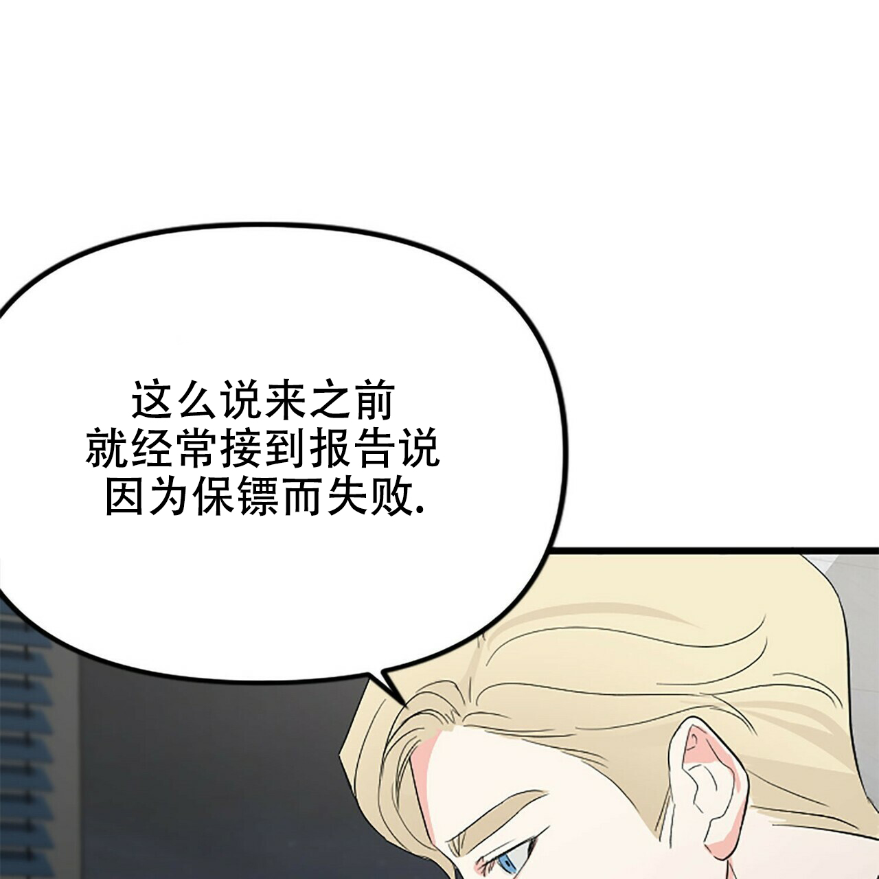 第11话24
