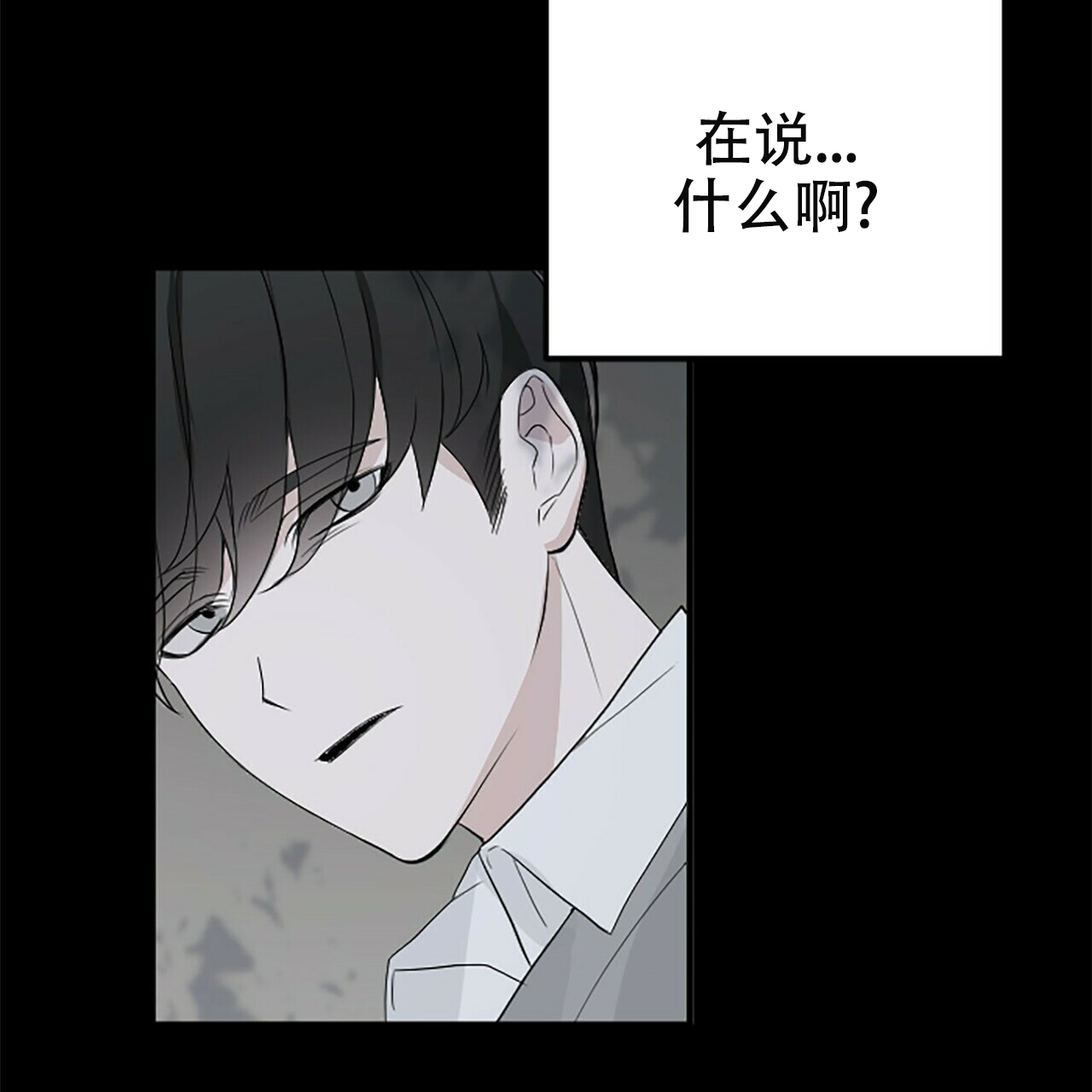 第2话11