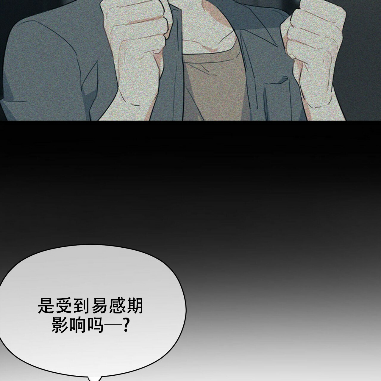 第14话20