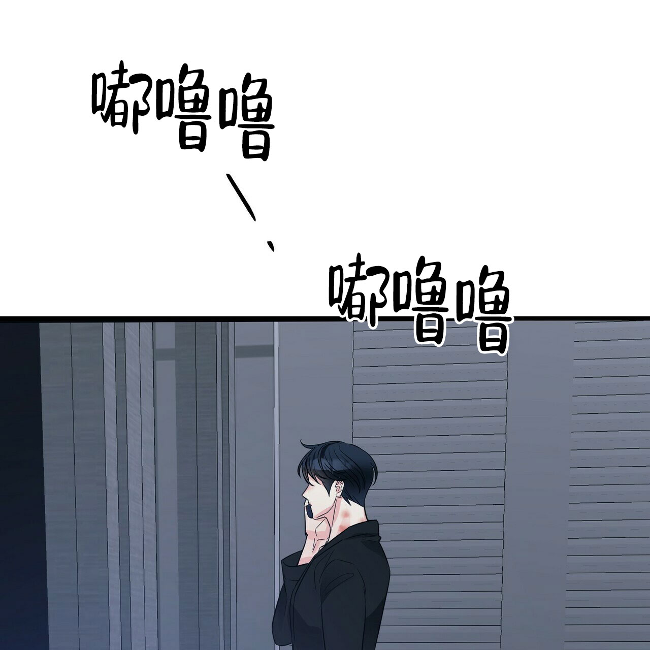 第73话49