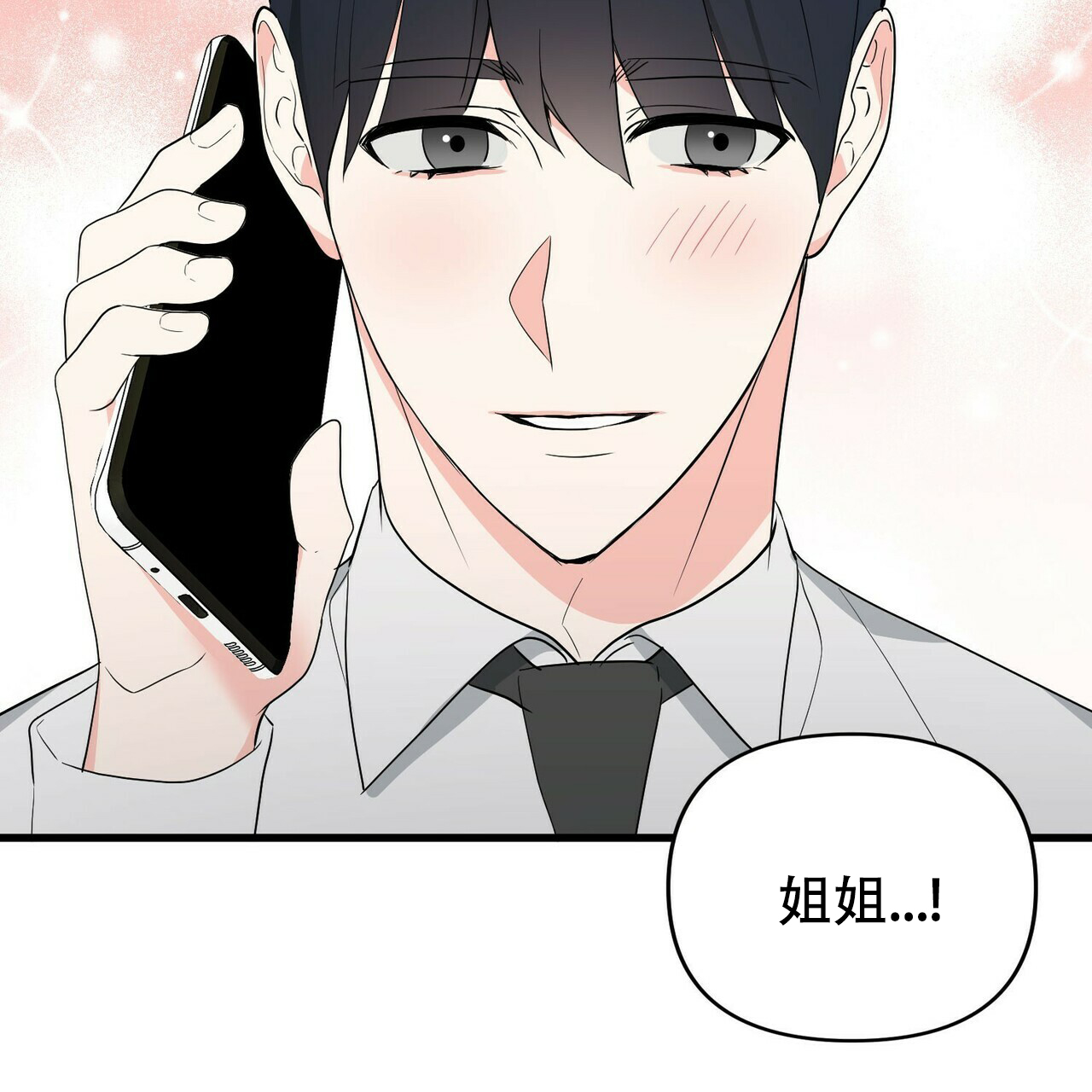 第12话1
