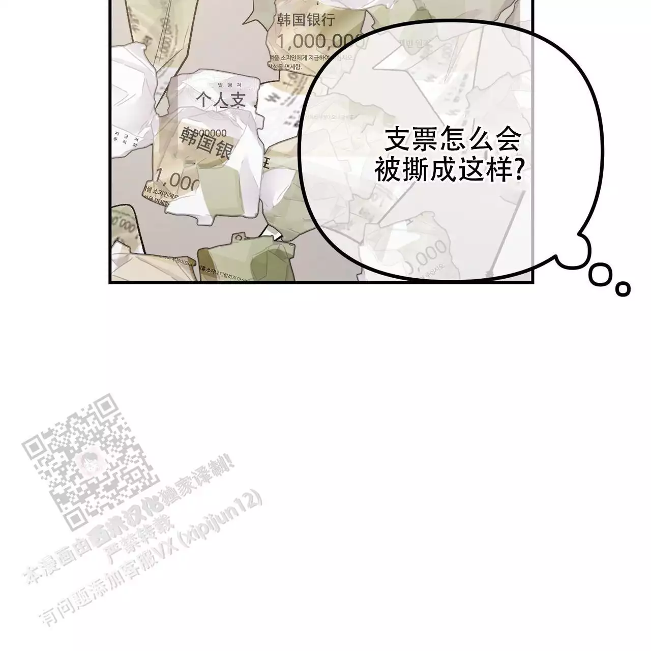 第115话37
