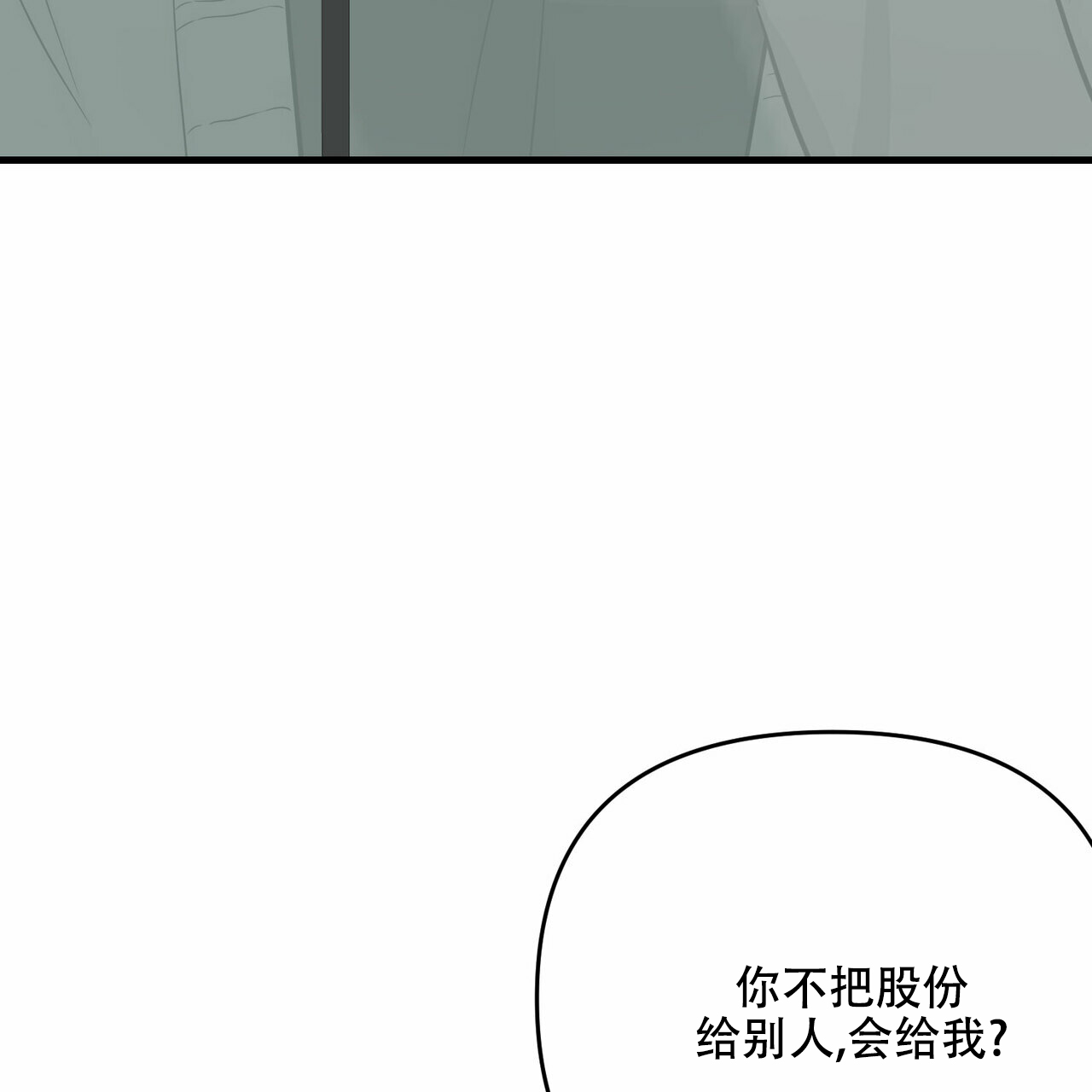 第41话15