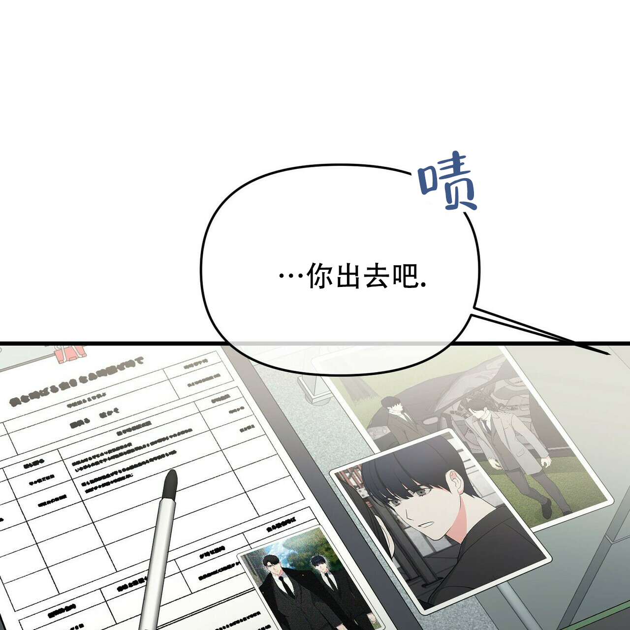第31话36