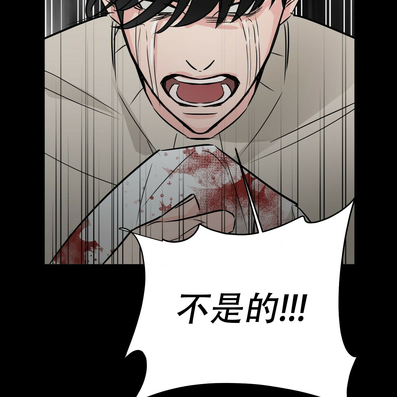 第63话35
