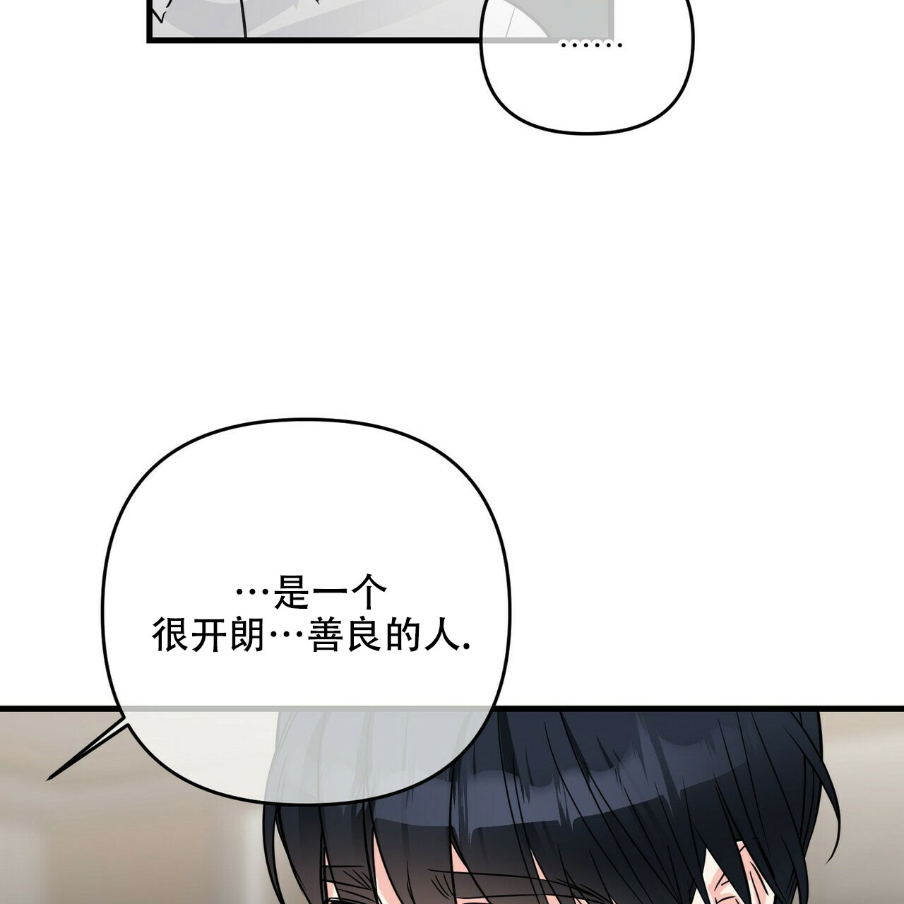 第62话8