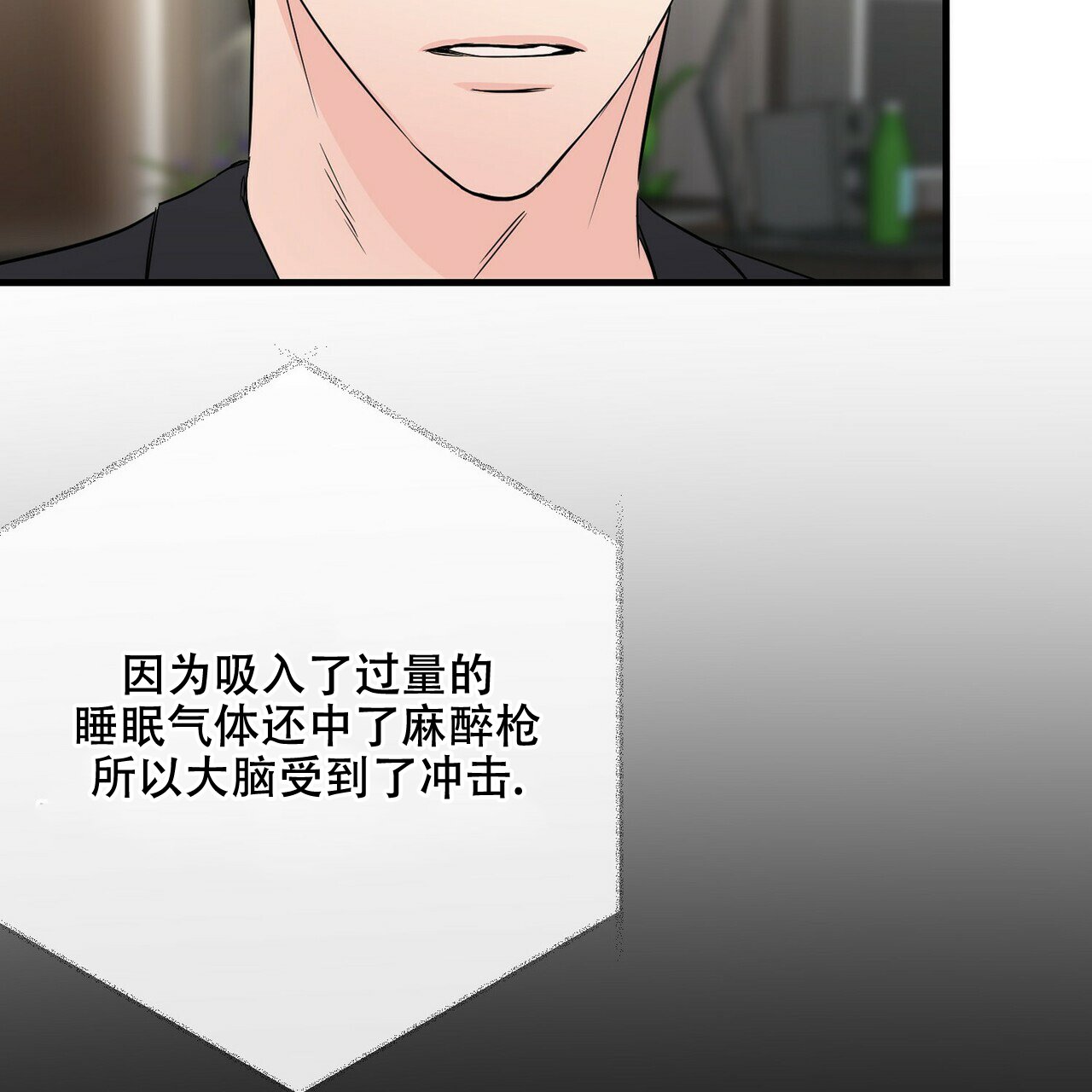 第52话33