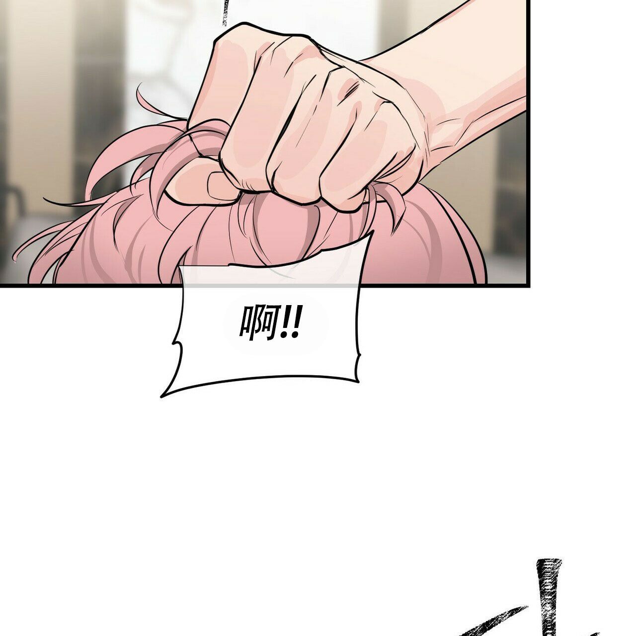 第36话17