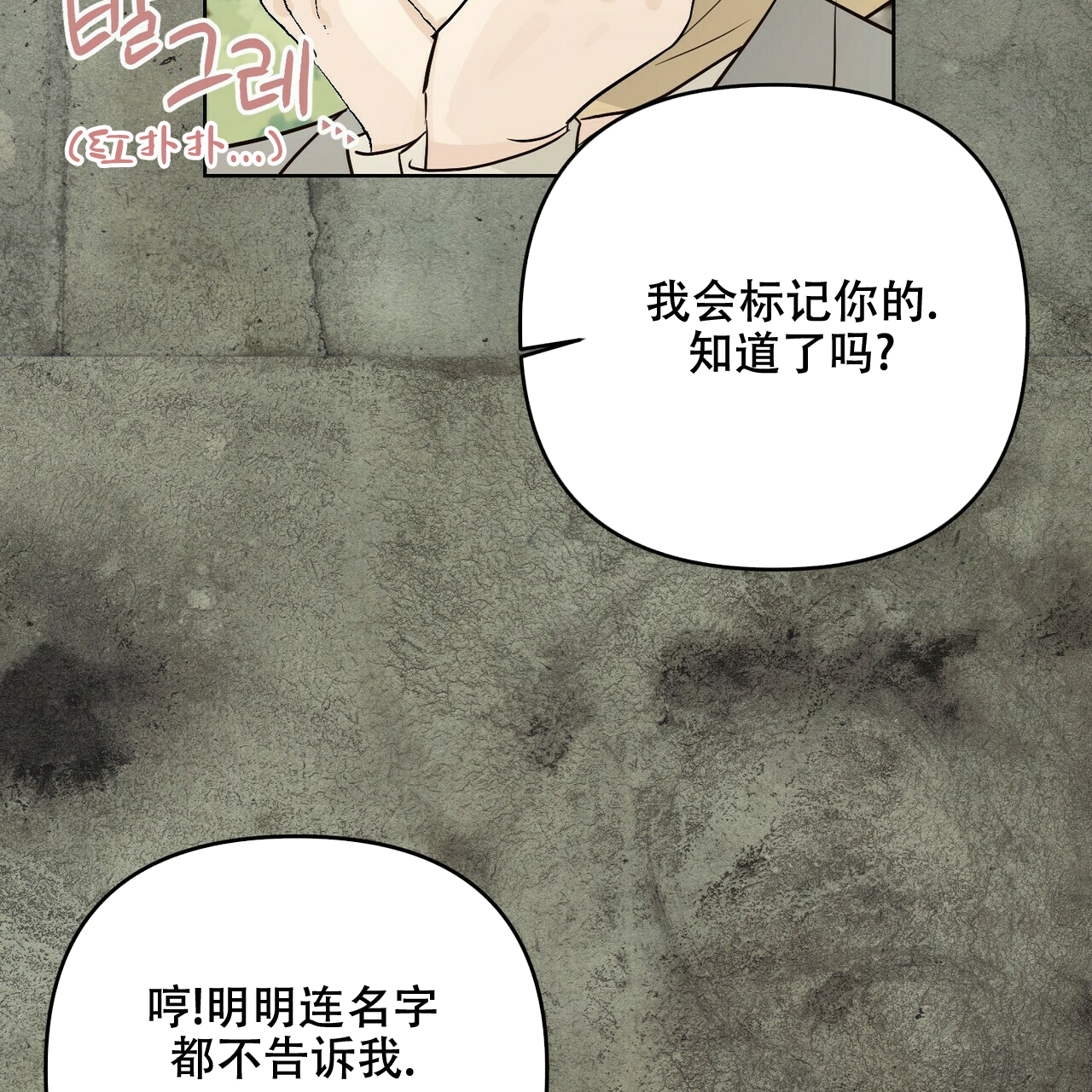 第50话61
