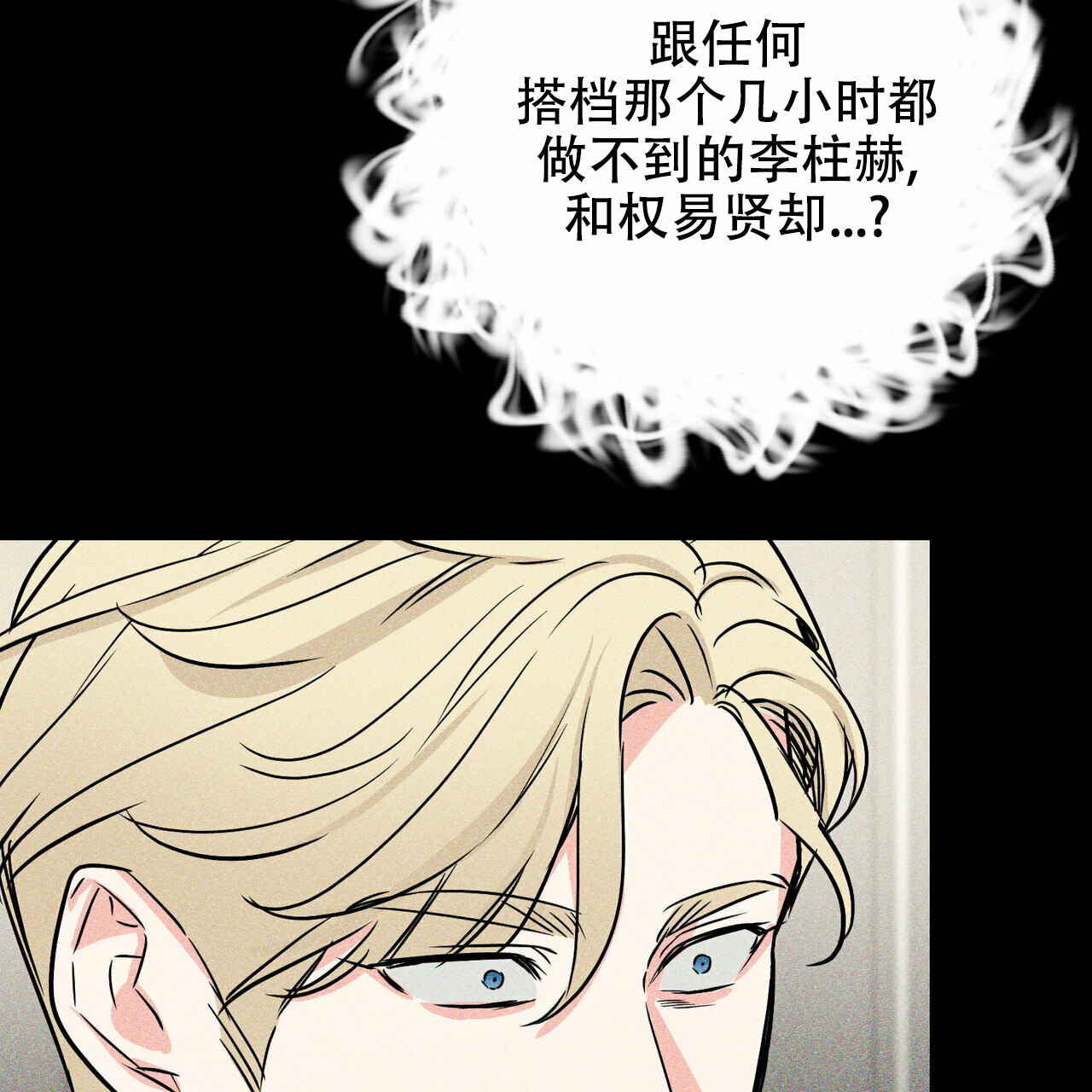 第42话36
